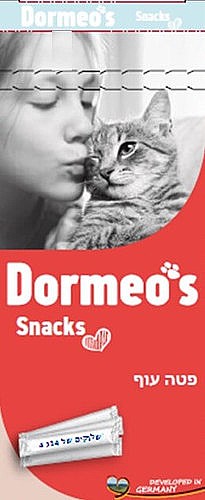 Dormeo`s Snack Chicken ���� ��� ��� ��4X14