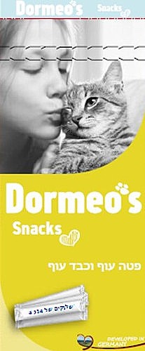 Dormeo`s Snack Chicken Liver ���� ��� ��� ��� ��4X14