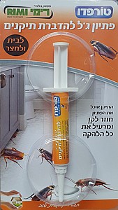 ������ ����� �'� ������ ������ 5 ��.