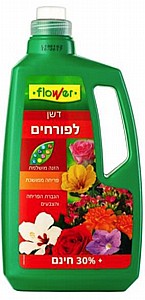 ��� ������� 1.3� FLOWERING PLANTS FERTILIZER